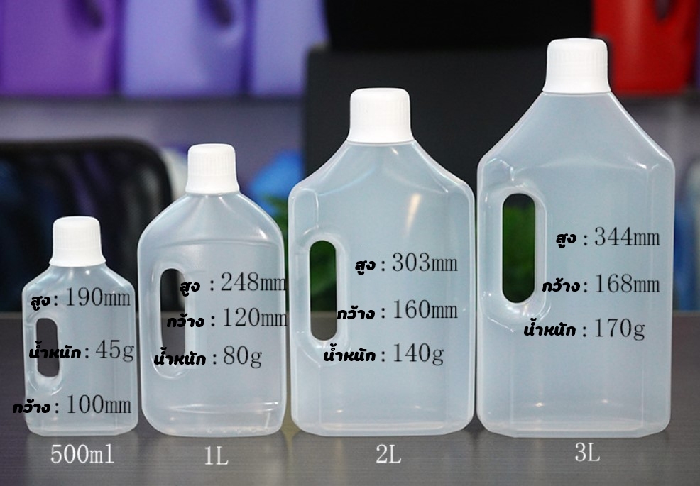 🌈ขวดน้ำยาฆ่าเชื้อ ขนาด 500ml /1000ml /2000ml /3000ml รุ่น DT(PP)