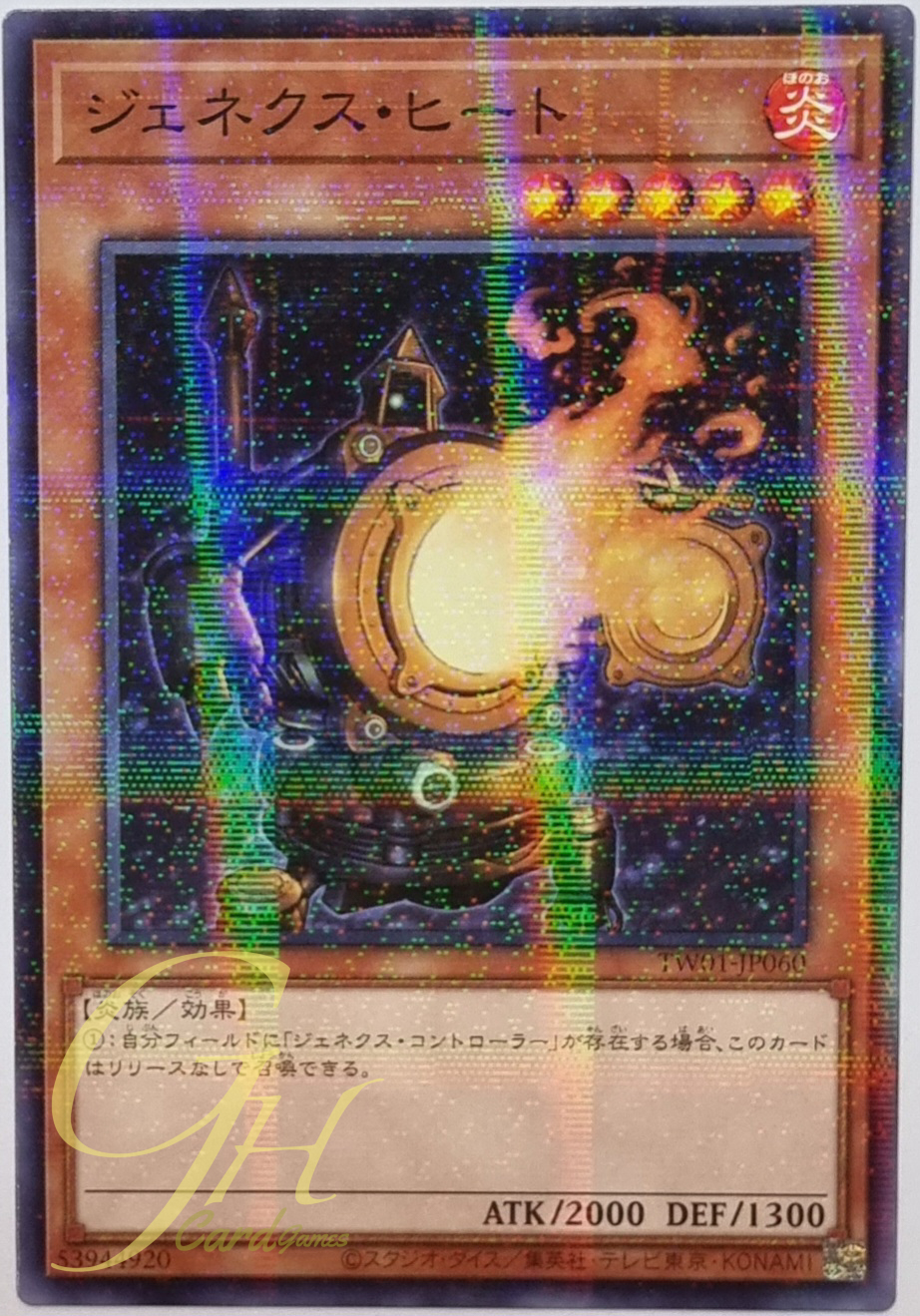 Yugioh [TW01-JP060] Genex Furnace (Normal Parallel Rare)