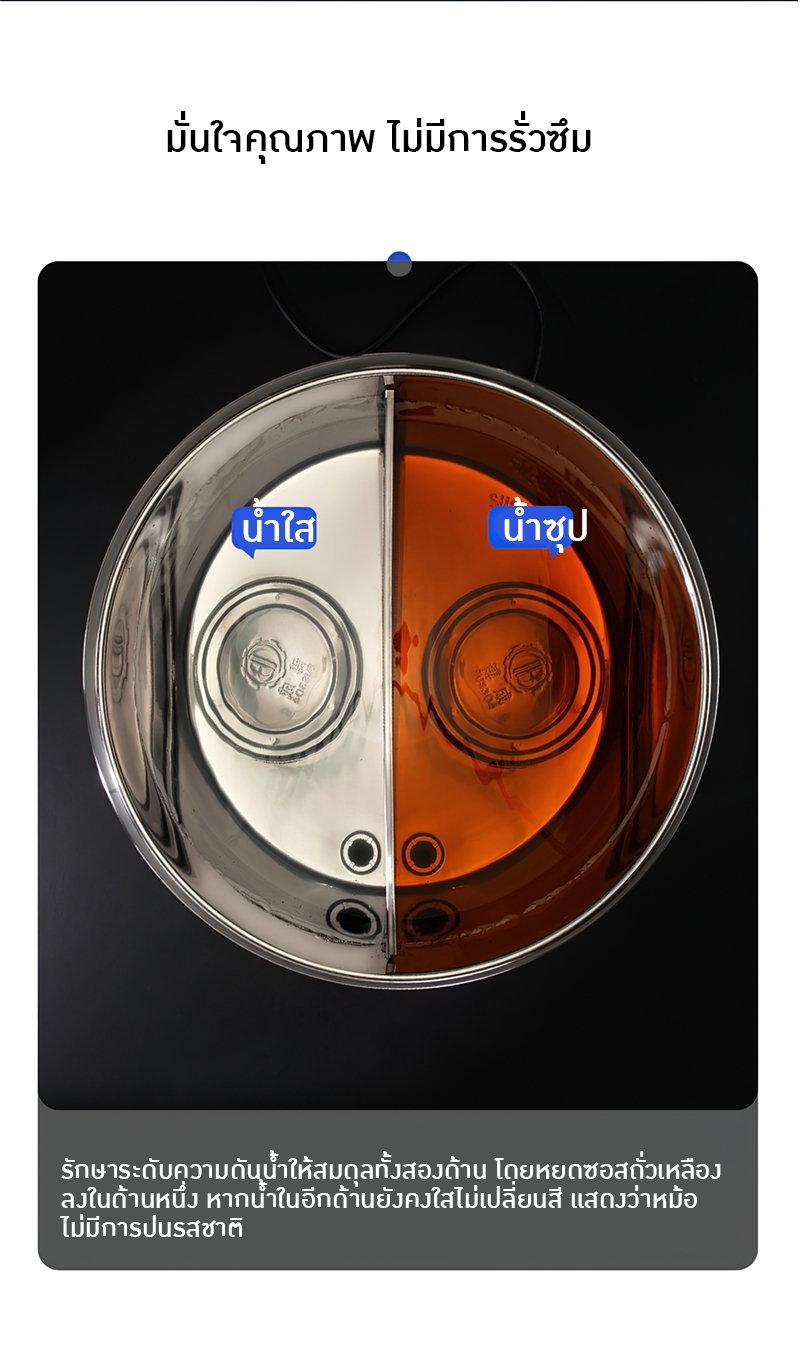 หม้อต้มน้ำไฟฟ้าสแตนเลส 304 ให้ความร้อนและเก็บความร้อนในเครื่องเดียว หม้อต้มซุป BC-YYT