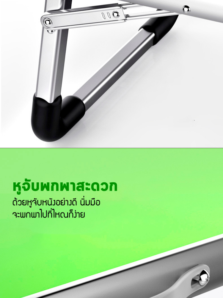 โต๊ะเขียนหนังสือ โต๊ะคอมพิวเตอร์ โต๊ะพับ แถมขาตั้งมือถือ อลูมิเนียม INVECH Aluminum Folding Writing Desk แบบพกพา โต๊ะพับอเนกประสงค์ โต๊ะวางโน๊ตบุ๊ค โต๊ะอ่านหนังสือ