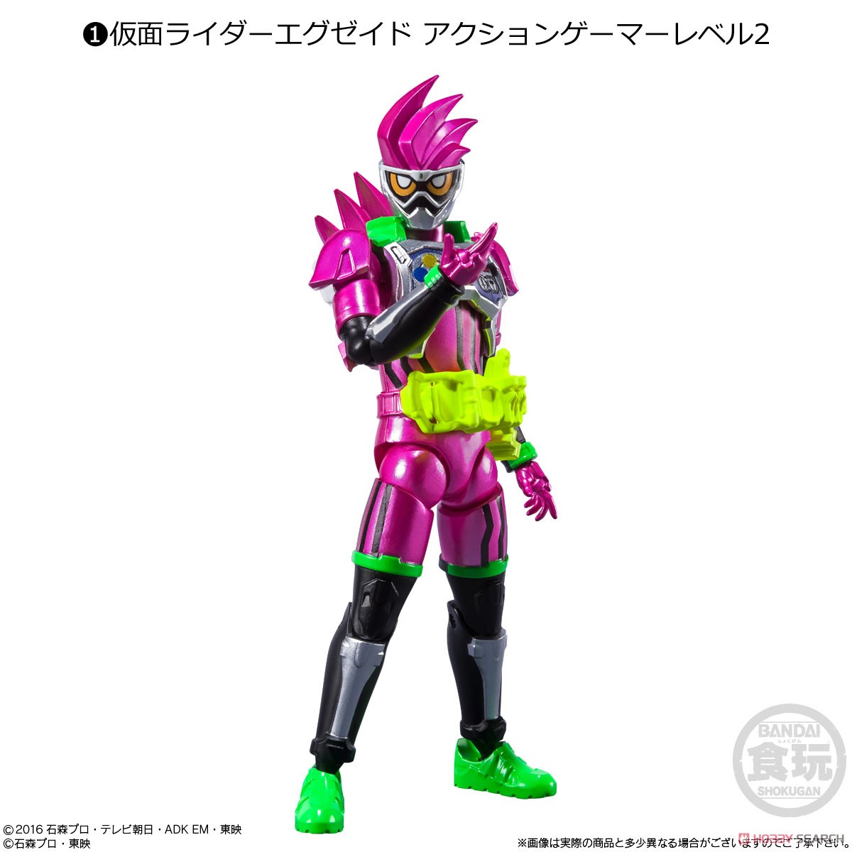 SHODO-X Kamen Rider 11 (Set of 10) (Shokugan)
