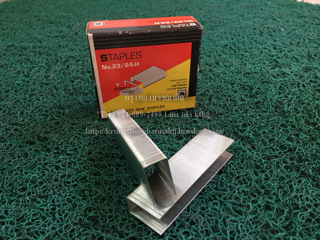 ลวดเย็บ ตราช้าง