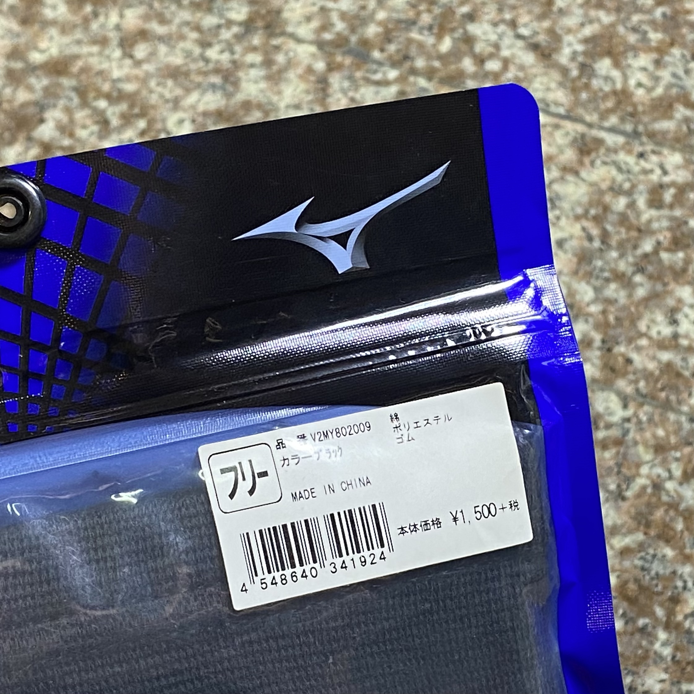 ซัพพอร์ตเข่า Mizuno Knee Long Supporter