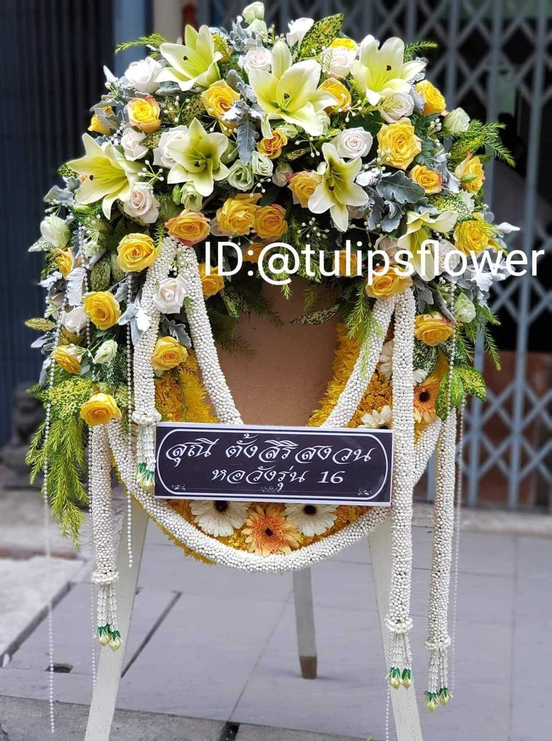 พวงหรีดดอกไม้สด WW019