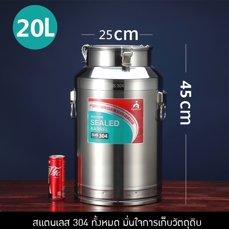 ถังสแตนเลส 304 ถังหมัก ถังเก็บวัตถุดิบ รุ่น DYT-YT