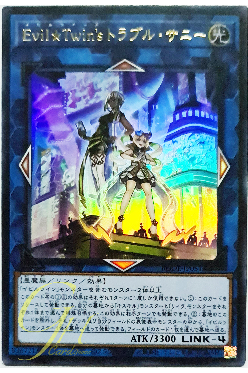 [BODE-JP051] Evil★Twin's Trouble Sunny (Ultra Rare)