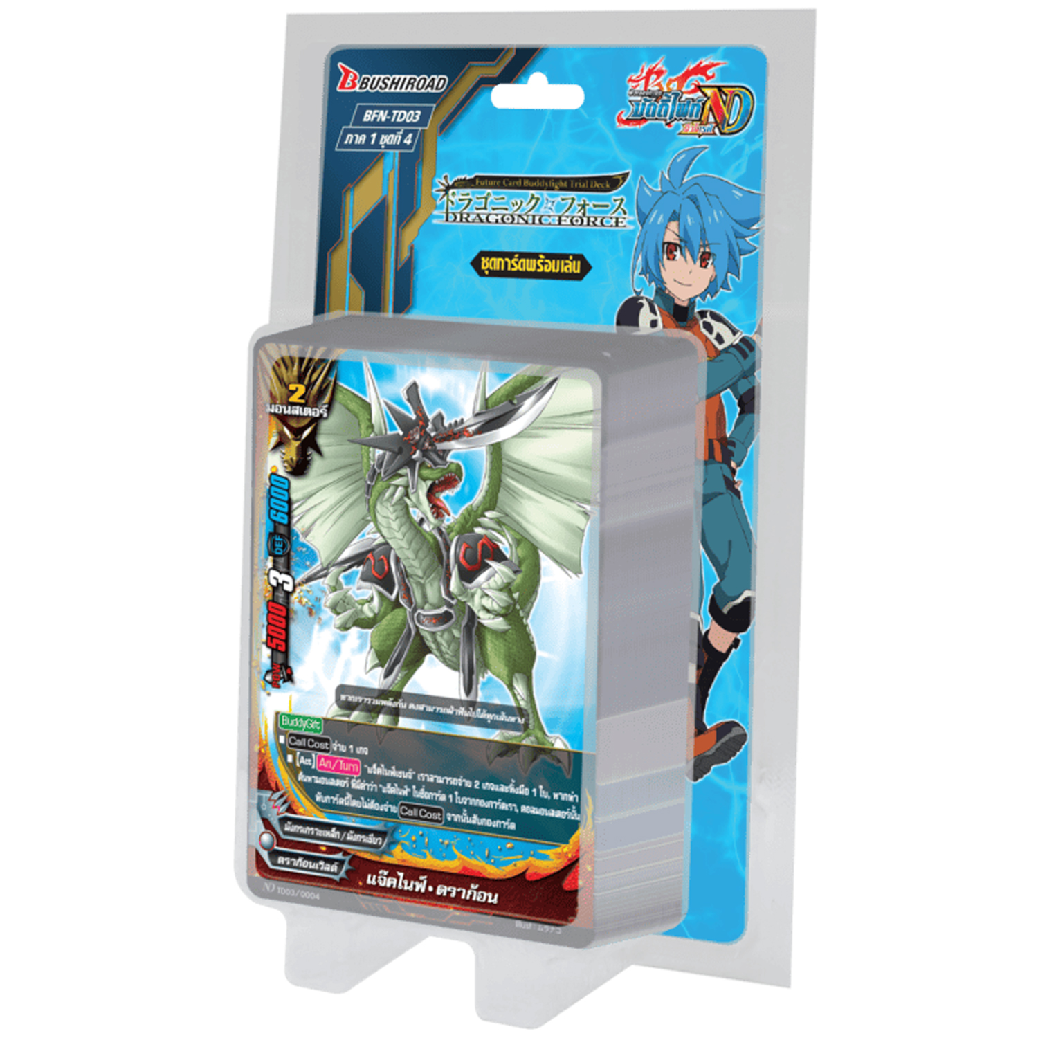 การ์ดบัดดี้ไฟท์ ND-TD03