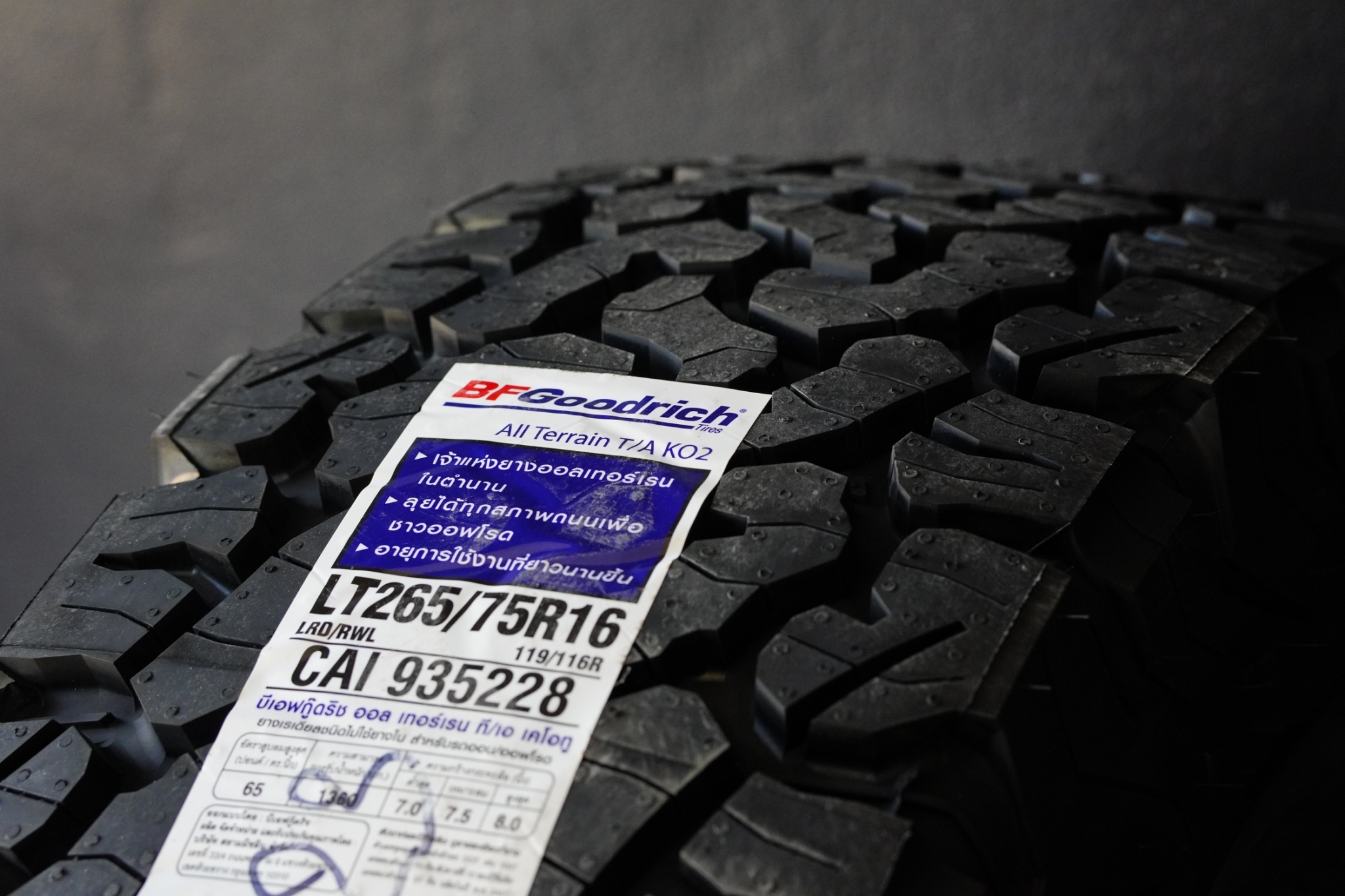 มาใหม่ BF GOODRICH KO2 265/75-16 ราคาถูกที่ STEEP9