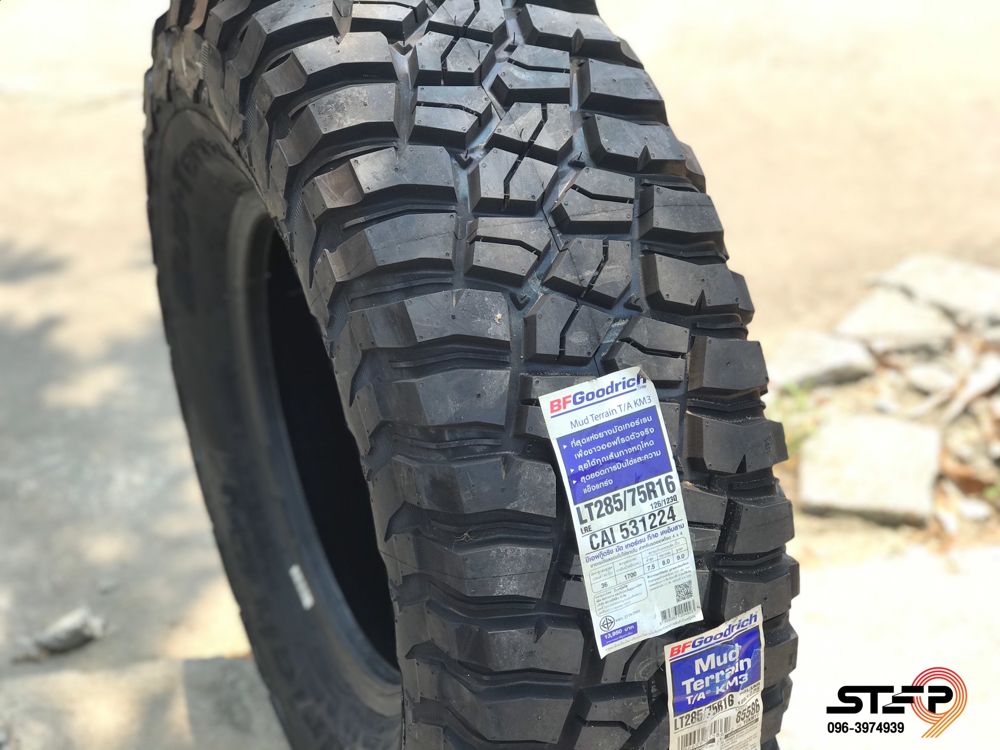 BF GOODRICH KM3 285/75-16 ราคาถูก ต้อง STEP9 เท่านั้น