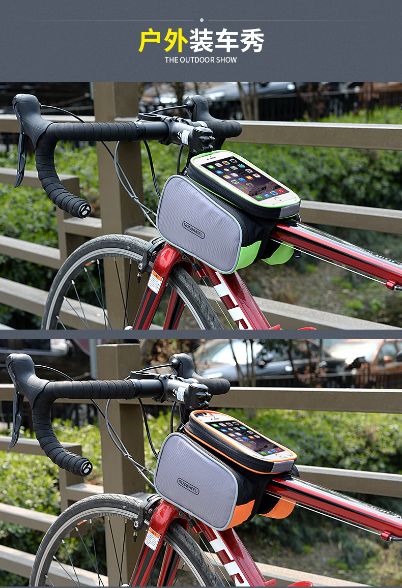 กระเป๋าจักรยาน พาดเฟรม รุ่น ROSWHEEL 12813