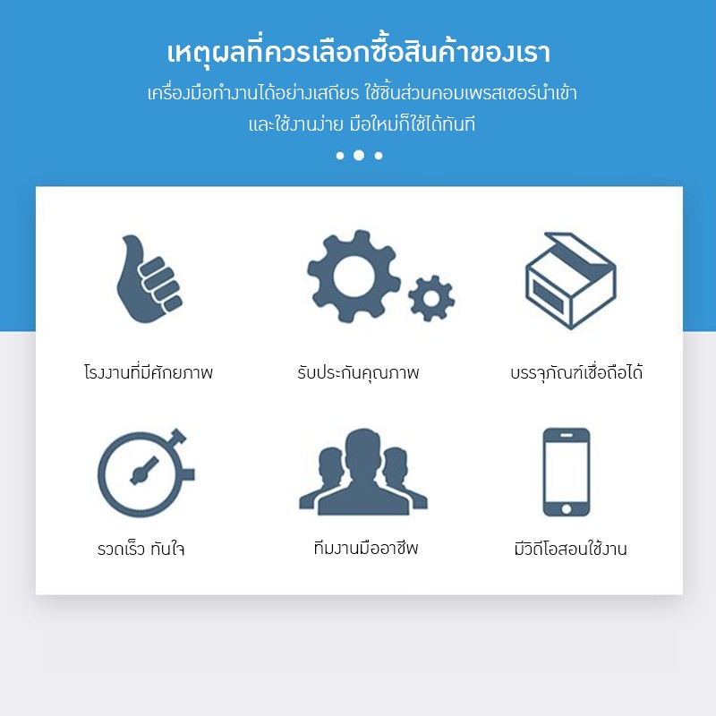 23311 เครื่องทดสอบอุณหภูมิ-ความชื้นอัจฉริยะ (Programmable Thermal Shock & Constant Temperature Humidity Chamber)
