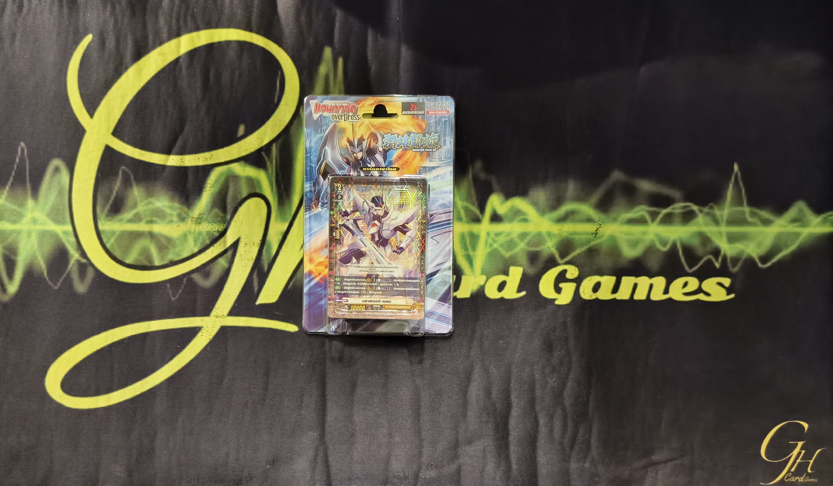 Vanguard Overdress (D-BT05-2BOX) Booster Set : Triumphant Return of the Brave Heroes Thai ver. แบบ 1 กล่อง