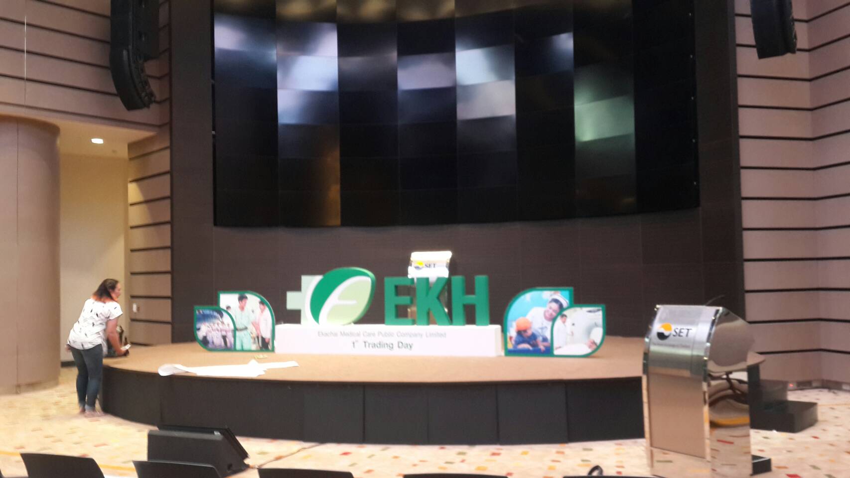 อุปกรณ์ออกบูท