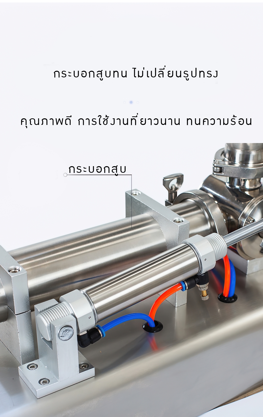 เครื่องบรรจุของเหลวแบบแนวนอน ครีม ซอสอาหาร ซอสมะเขือ G1WTD