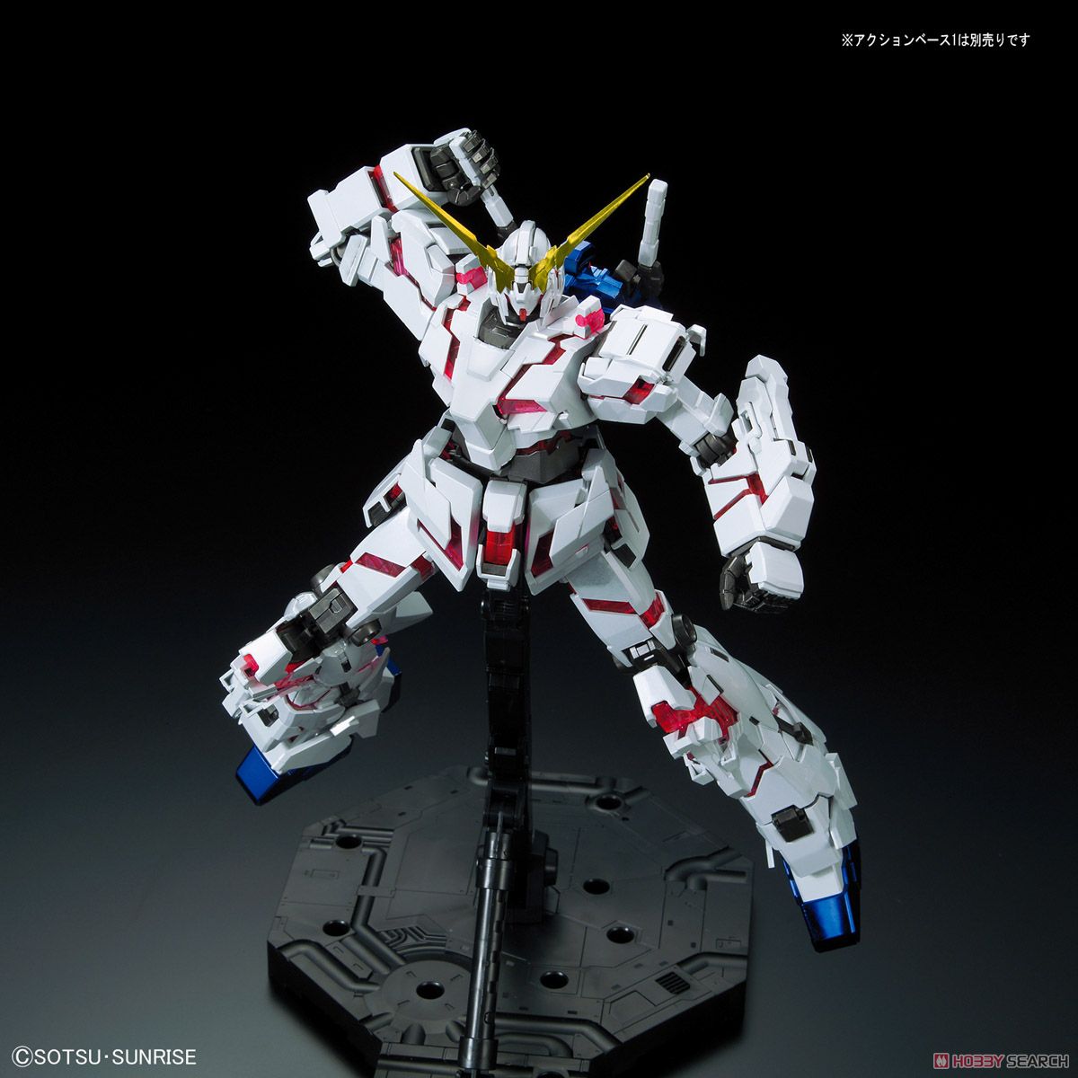 Unicorn Gundam (Red / Green Twin Frame Edition) Titanium Finish (MG)