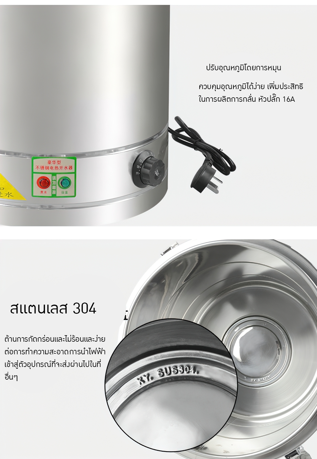 Yantai-01 PRO 60L หม้อกลั่นไฟฟ้า กลั่นเหล้า ไวน์ น้ำมันหอมระเหย