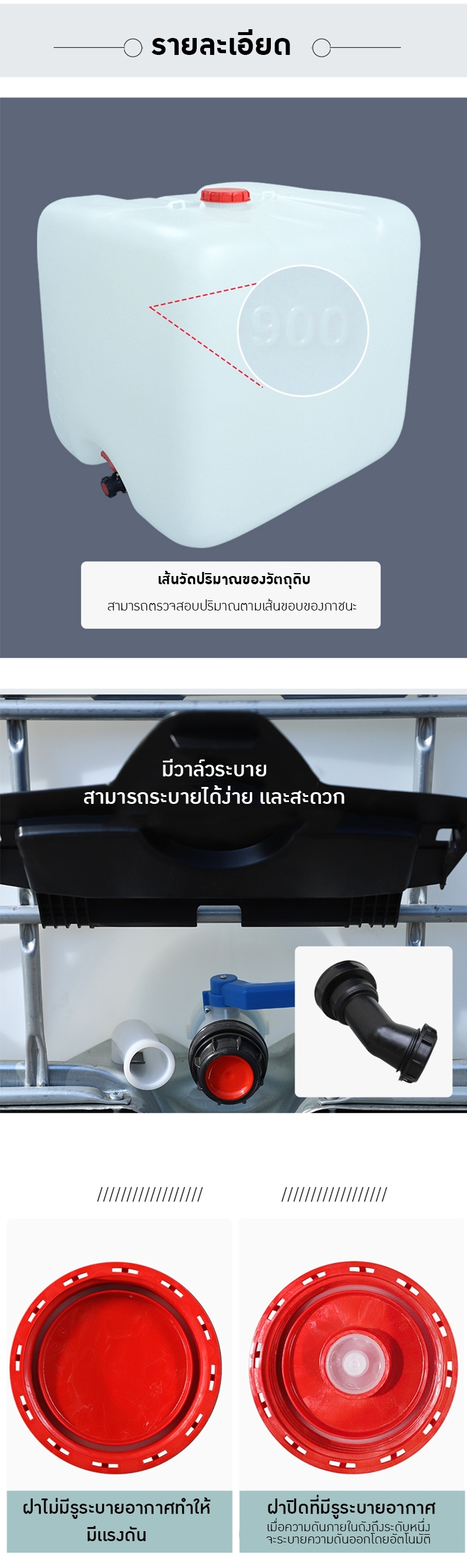 19951 🔵⚪️ IBC พลาสติกตันถัง คุณภาพสูง พร้อมใช้งาน!