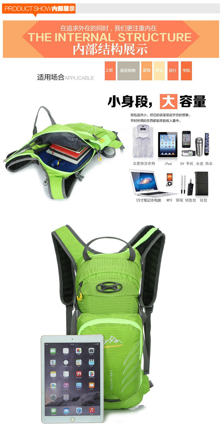 กระเป๋าเป้จักรยาน Feelpioneer รุ่น GJ-0902 ขนาด 15L