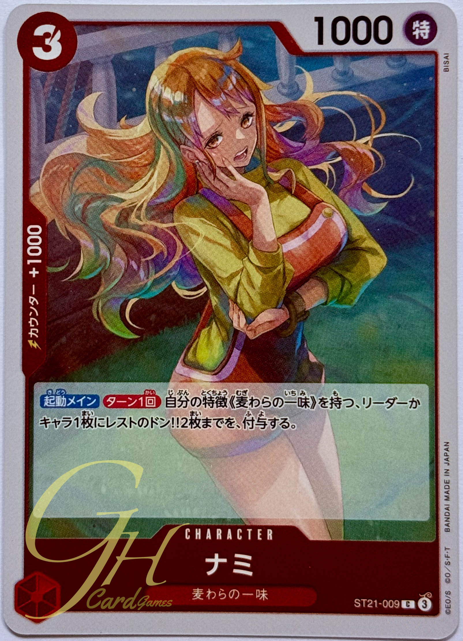 One Piece Card Game [ST21-009] Nami (Common)