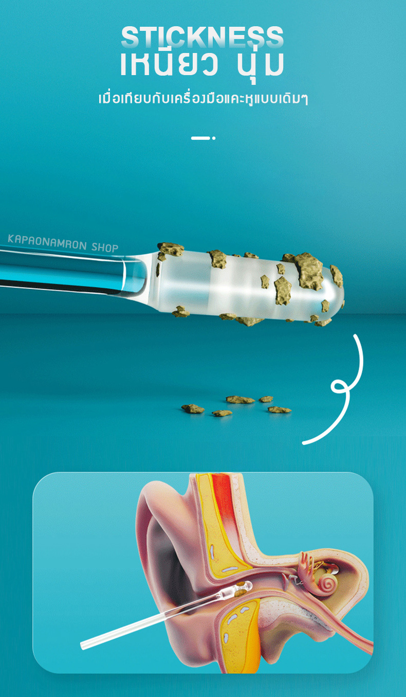 NEW ไม้แคะหูแบบเหนียวนุ่ม ผลิตจากวัสดุยางอ่อน ไม่ทำลายหูชั้นใน แต่กำจัดขี้หูออกได้หมดจด สามารถล้างและนำกลับมาใช้ใหม่ได้