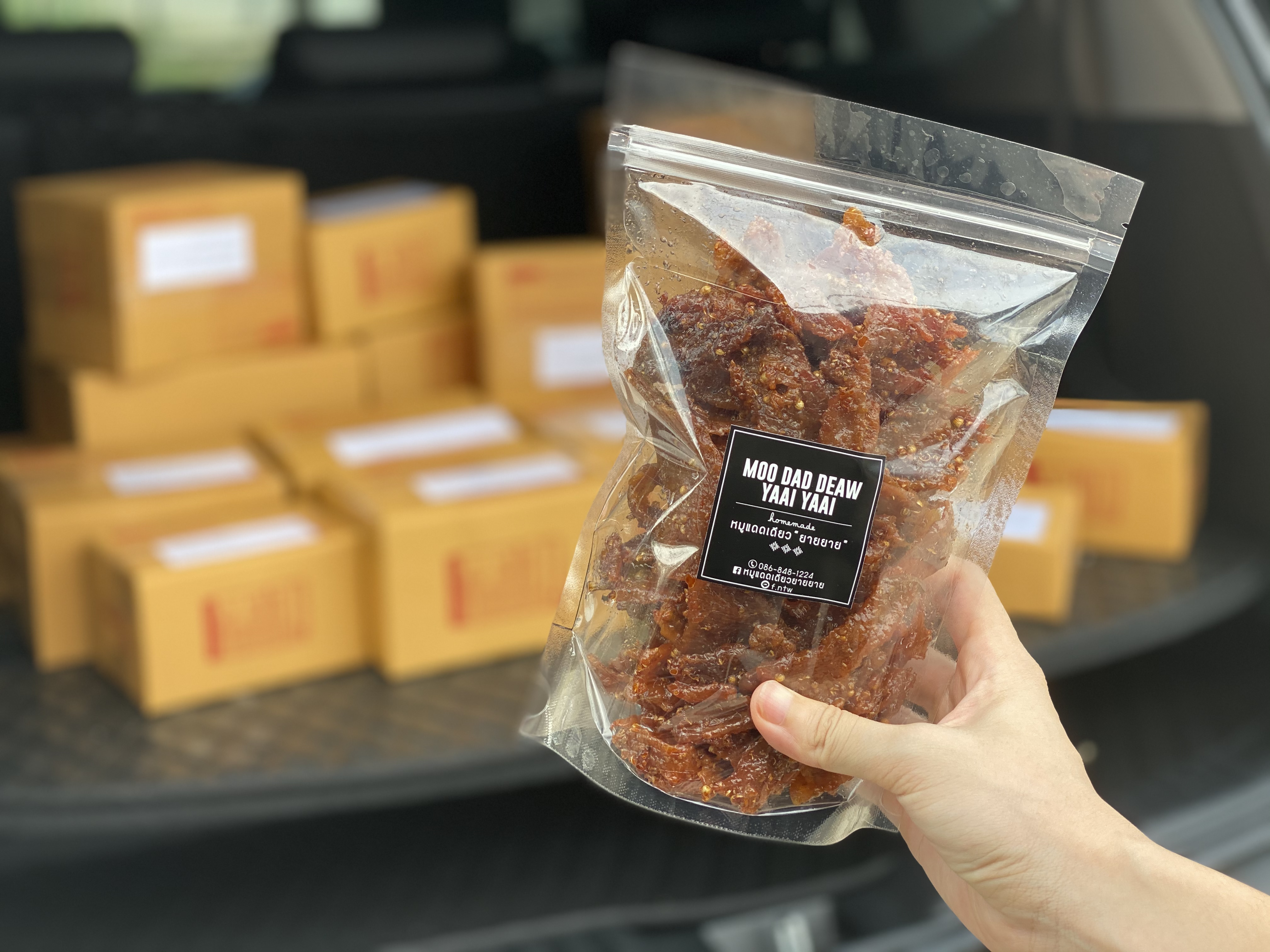 หมูแดดเดียว ใส่ลูกผักชี สูตรนิ่ม ไม่ติดมัน ทอดเสร็จพร้อมส่ง ราคาถูก