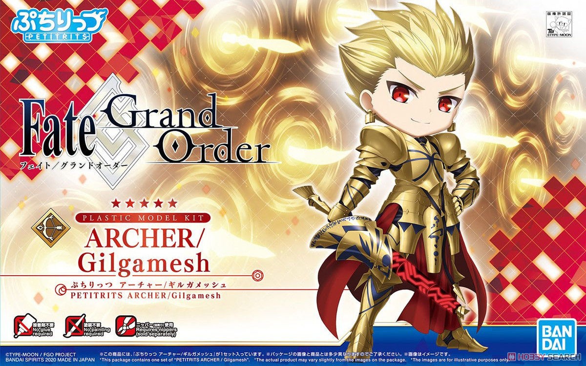 Petitrits Archer/Gilgamesh (Plastic model)