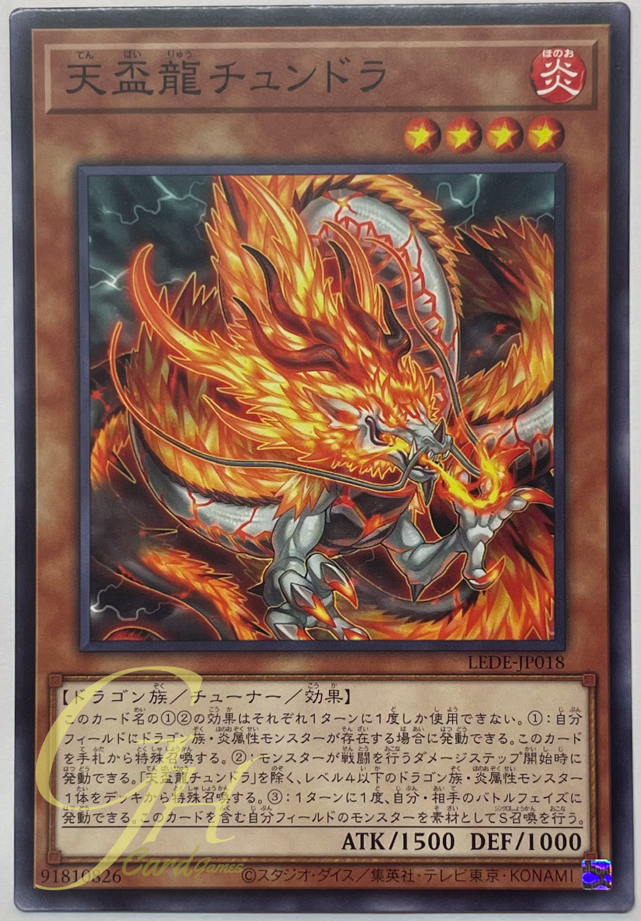 Yugioh [LEDE-JP018] Tenpai Dragon Zhongdora (Common)