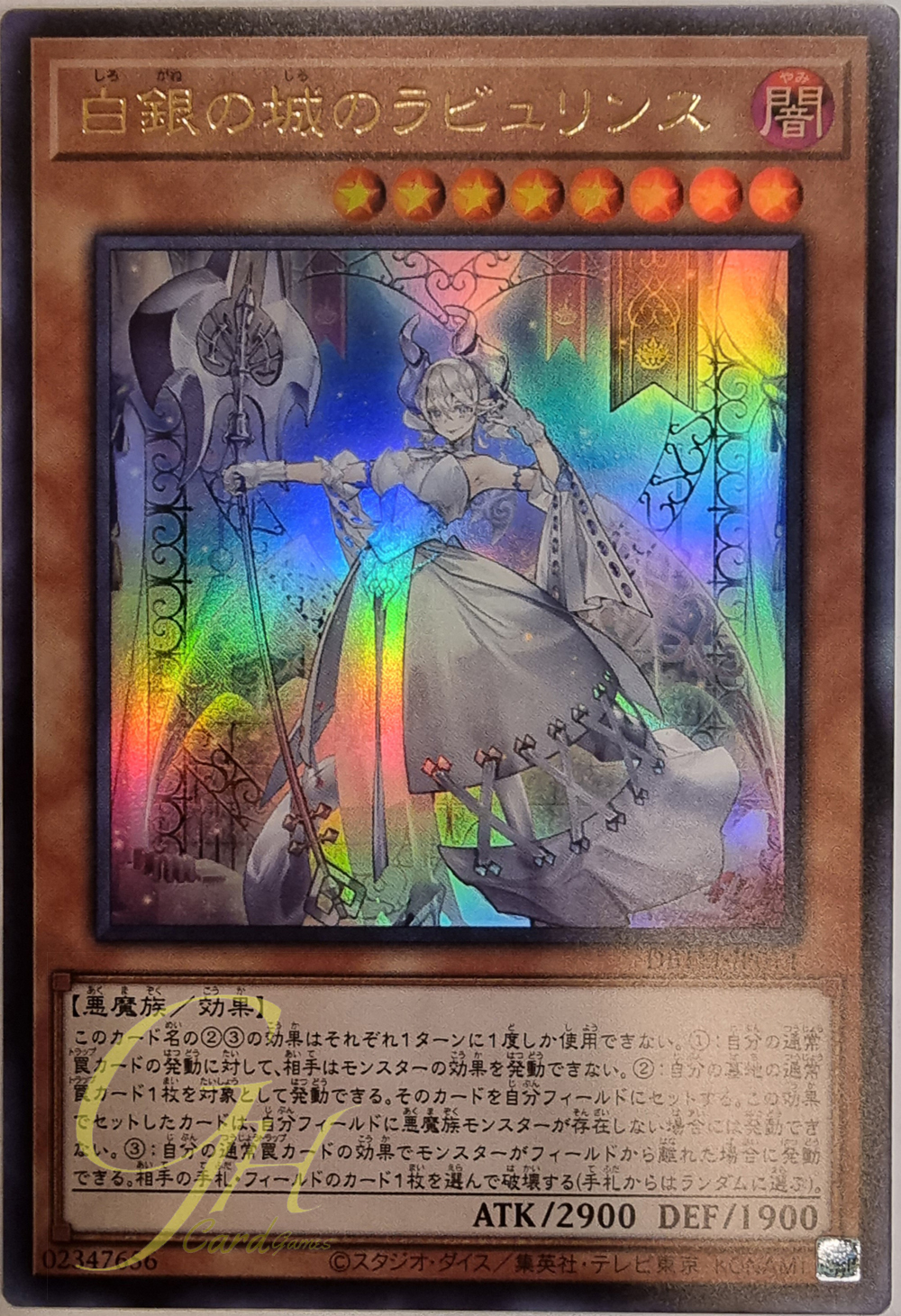 [DBTM-JP014] Labrynth of the Silver Castle (Ultra Rare)