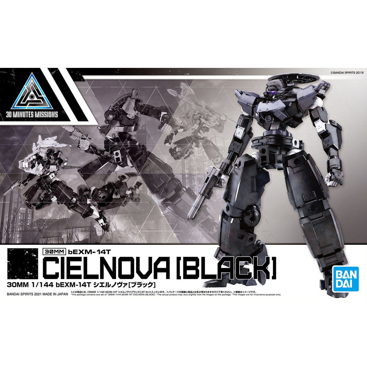 30MM bEXM-14T Cielnova [Black] (Plastic model)