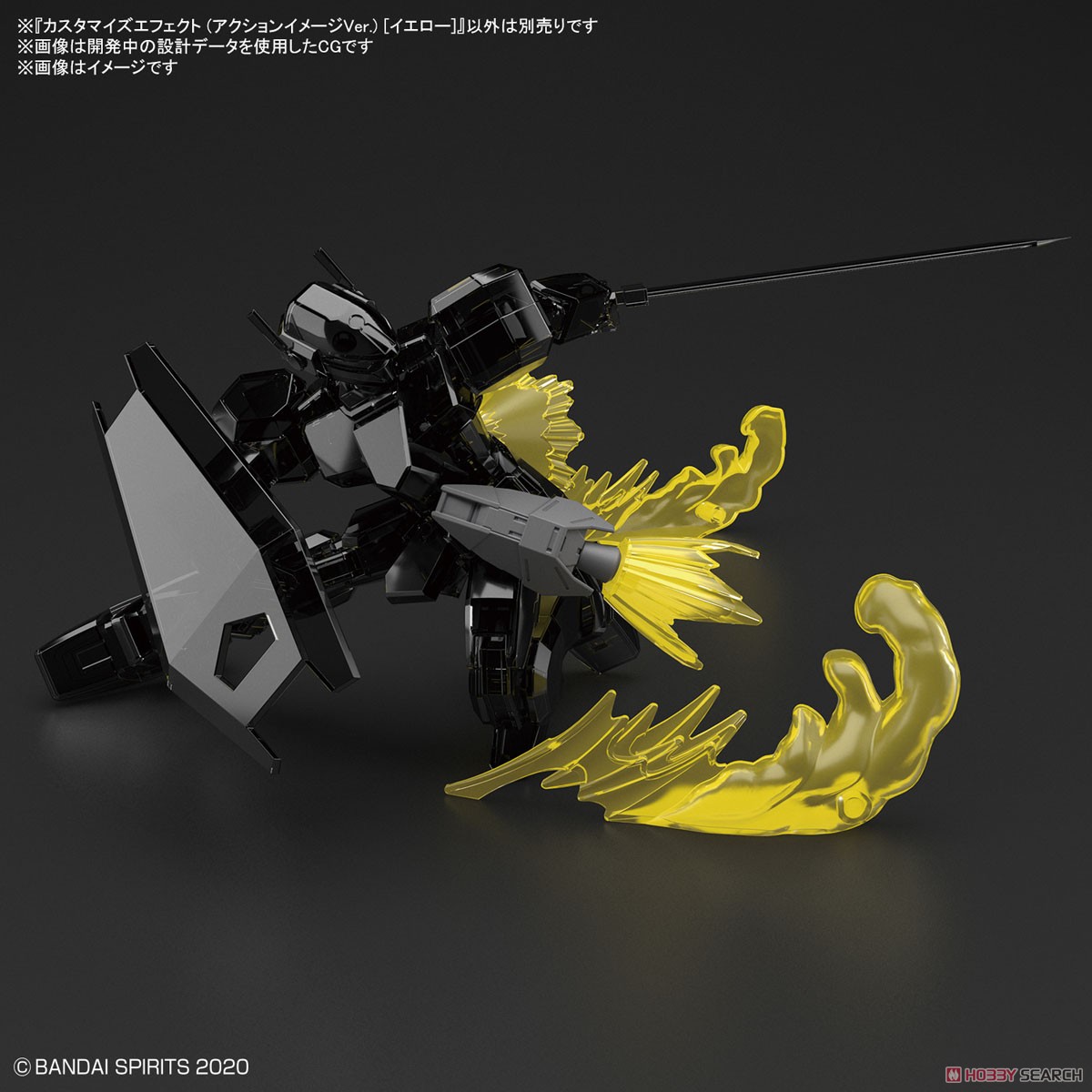 Customize Effect (Action Image Ver.) [Yellow] (Plastic model)