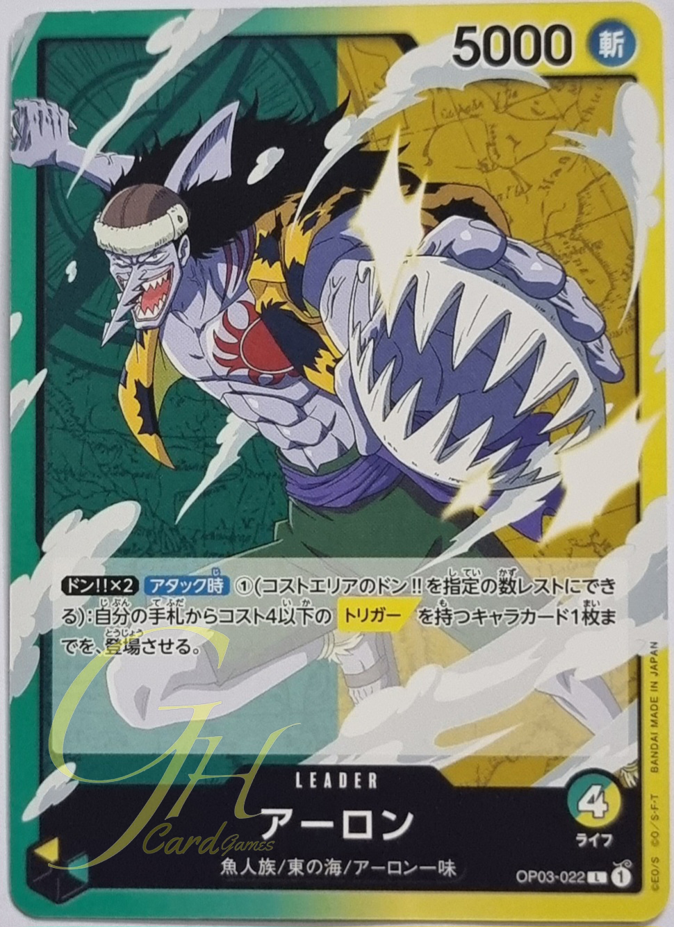One Piece Card Game [OP03-022] Arlong (Leader)