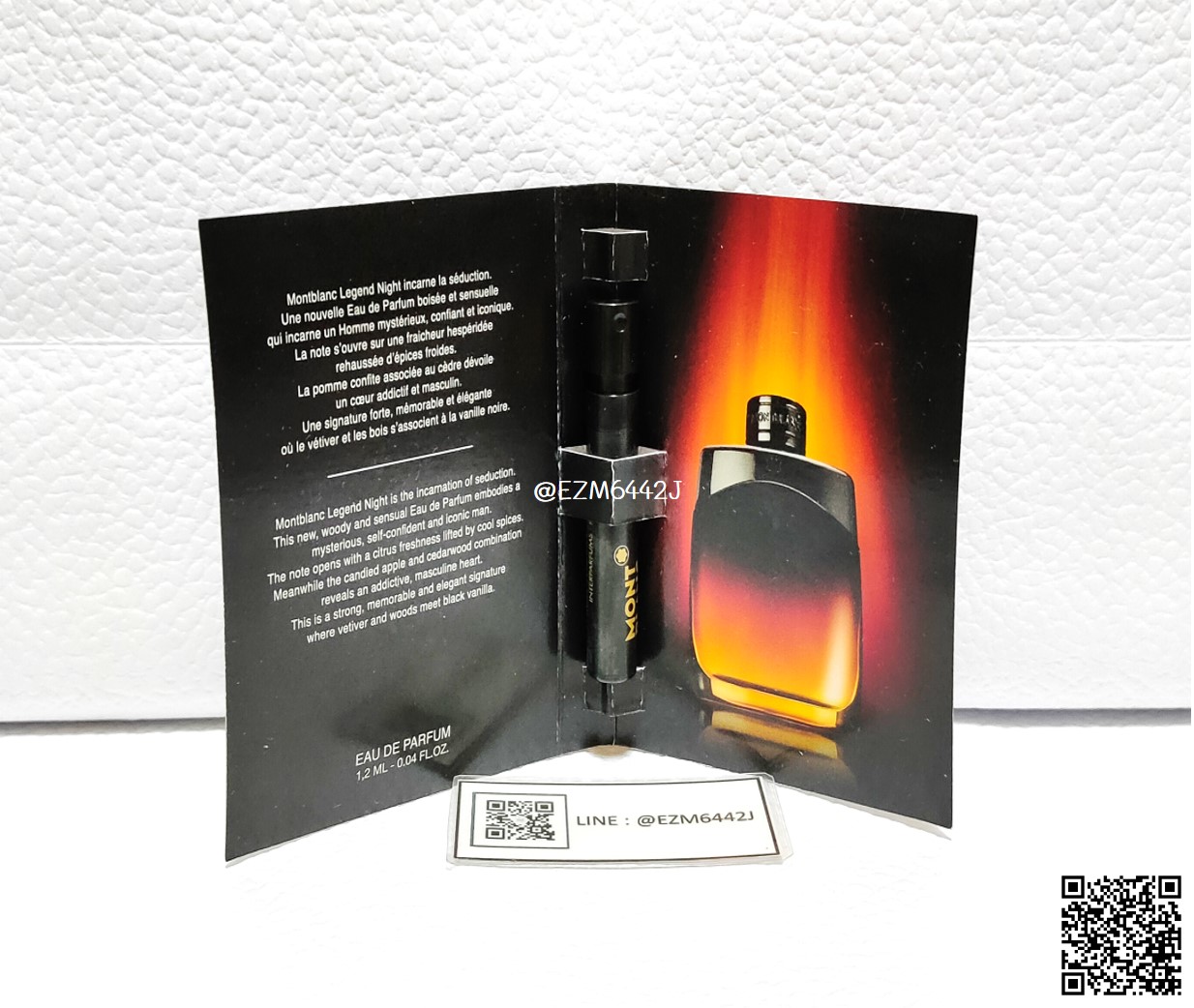 MONT BLANC LEGEND NIGHT EDP FOR MEN EAU DE PARFUM SPRAY 1.2 ML