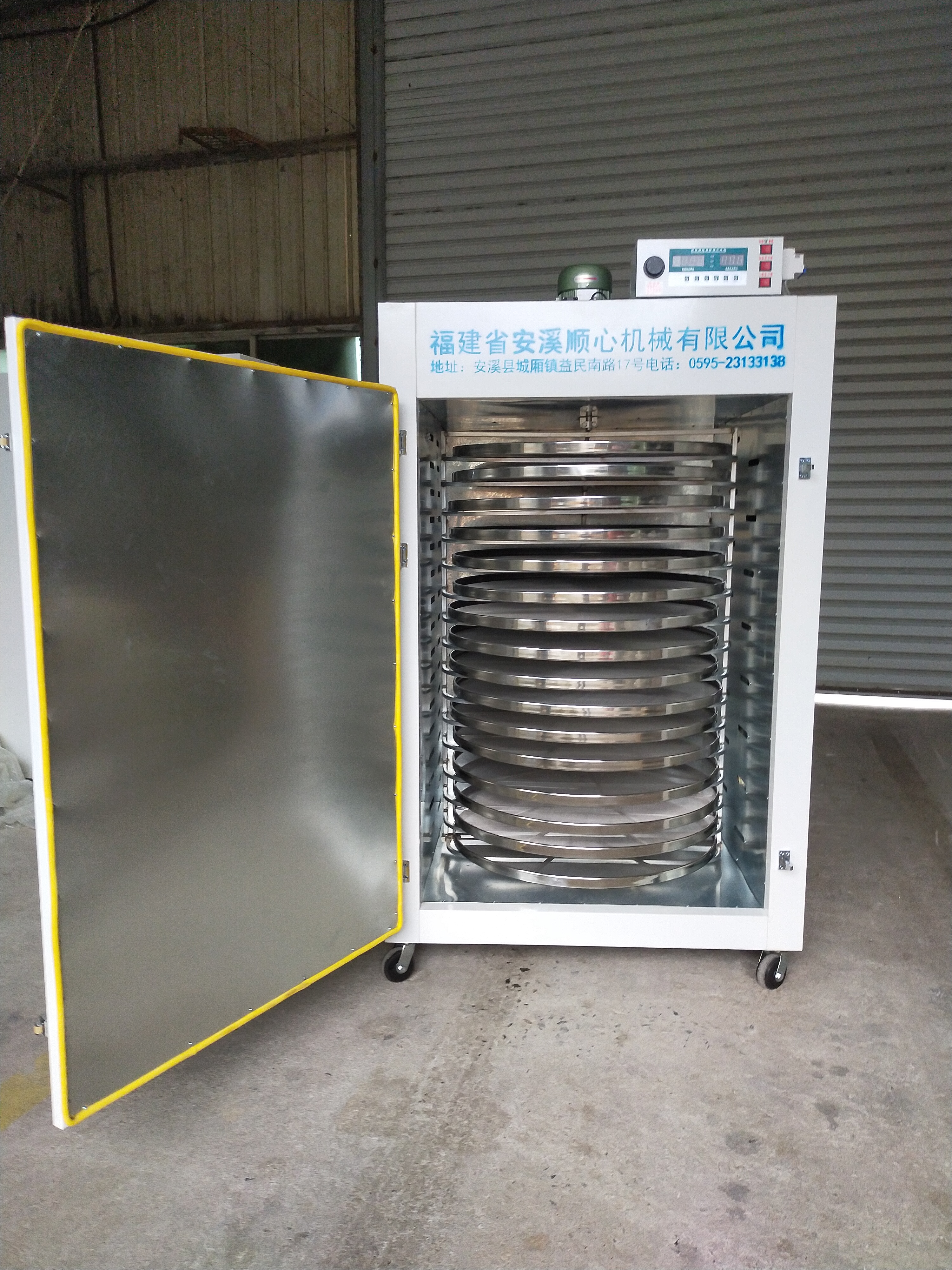 🌈 XMCZ เครื่องอบแห้ง เครื่องอบความร้อน ตู้อบแห้ง แบบถาดหมุน