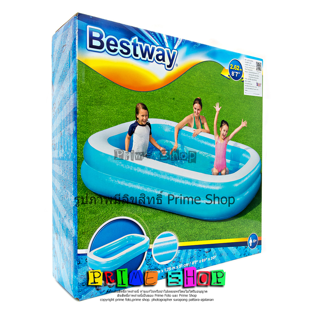 สระน้ำเป่าลม BESTWAY 2.62 เมตร