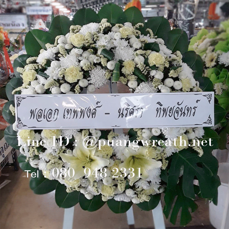 พวงหรีดดอกไม้สด WW0032