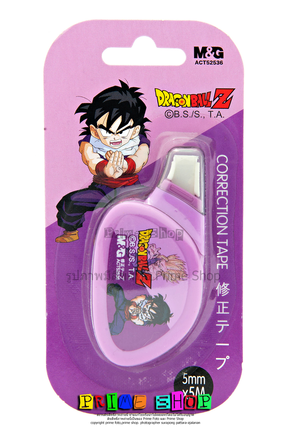 เทปลบคำผิด M&G ดราก้อนบอลแซด