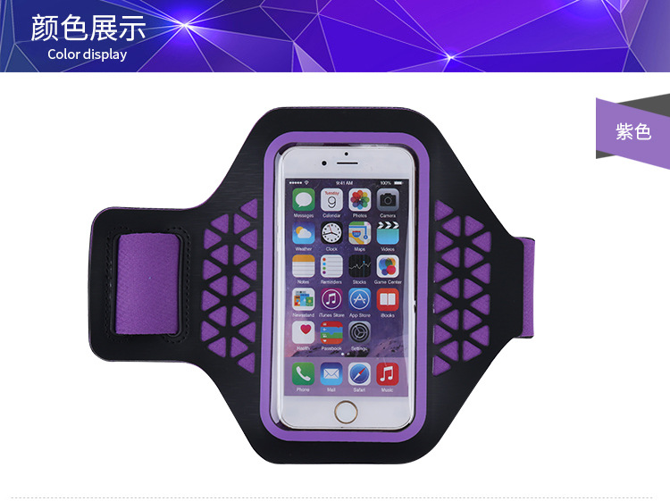 กระเป๋ารัดแขน Armband Haissky รุ่น HSK-34