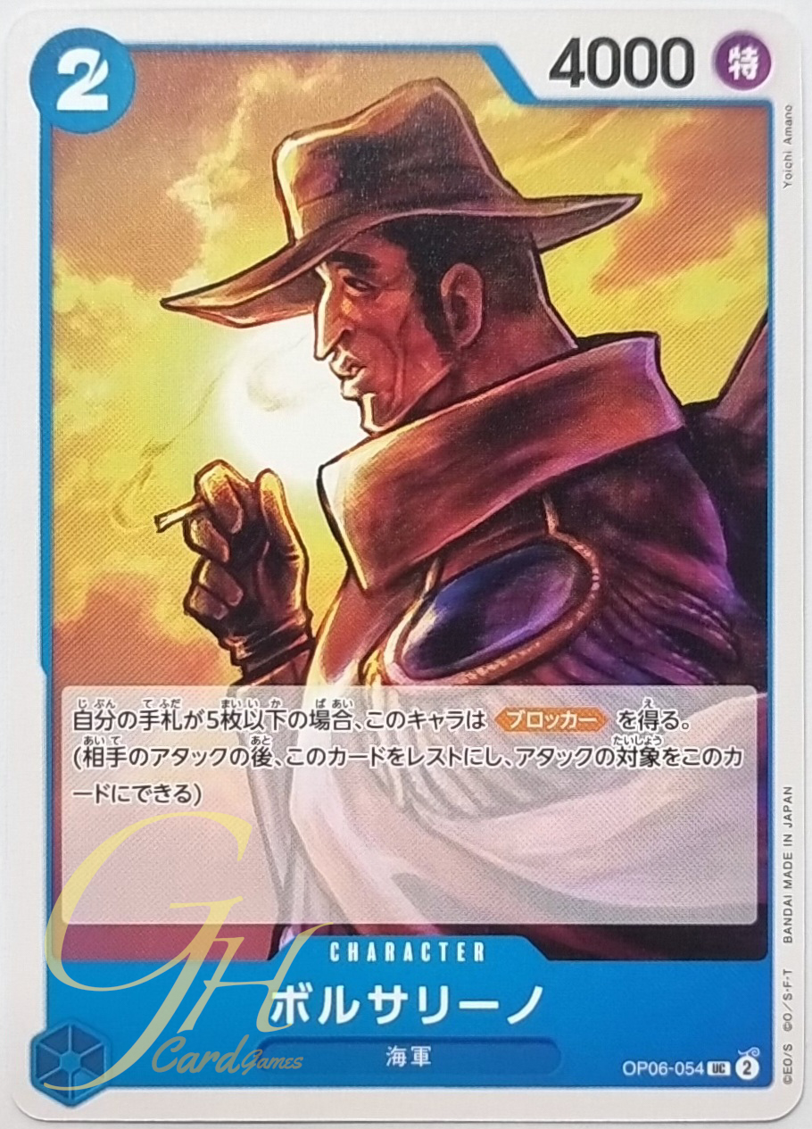 One Piece Card Game [OP06-054] Borsalino (Uncommon)