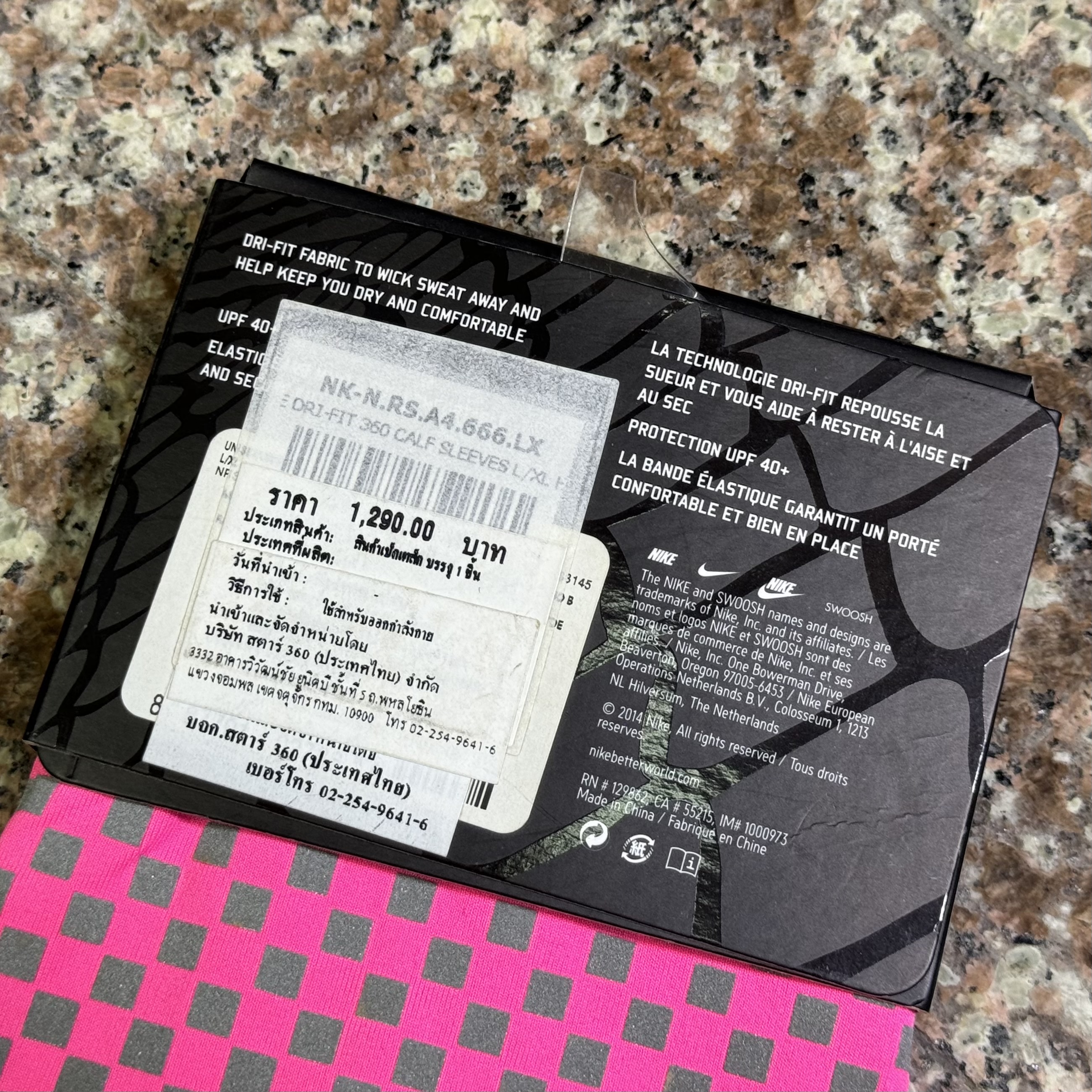 ซัพพอร์ตน่อง Nike Dri-Fit 360 Calf Compression Sleeves (L/XL)