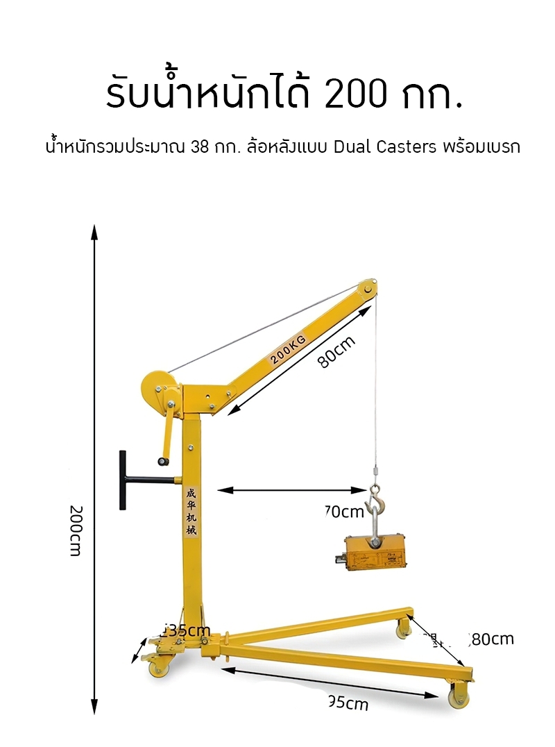 "รอกเคลื่อนที่ขนาดเล็ก รอกยกของแบบพกพาและเข็นมือ KLM-01" 🪜🔧