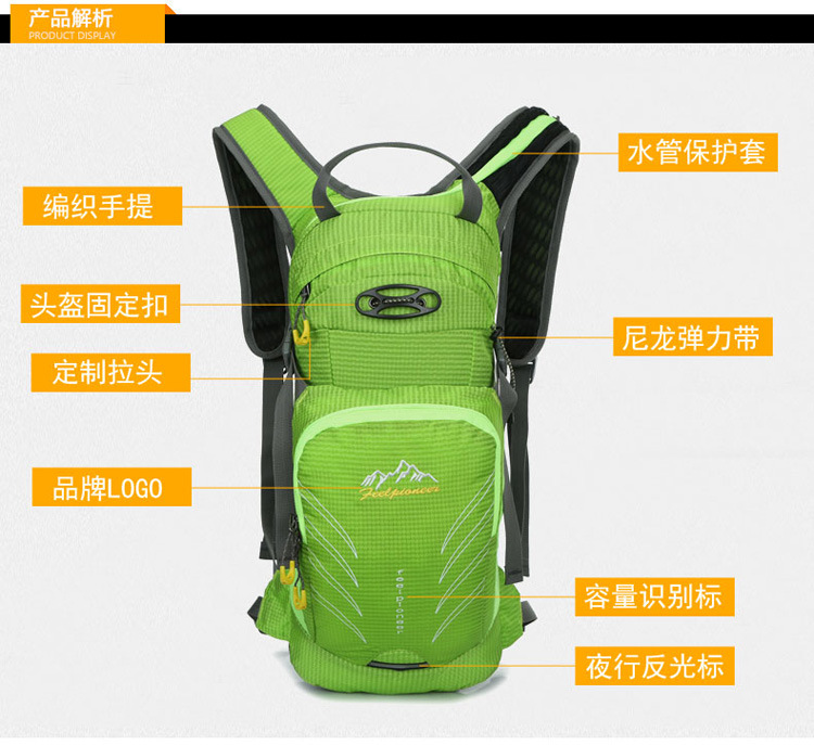 กระเป๋าเป้จักรยาน Feelpioneer รุ่น GJ-0902 ขนาด 15L