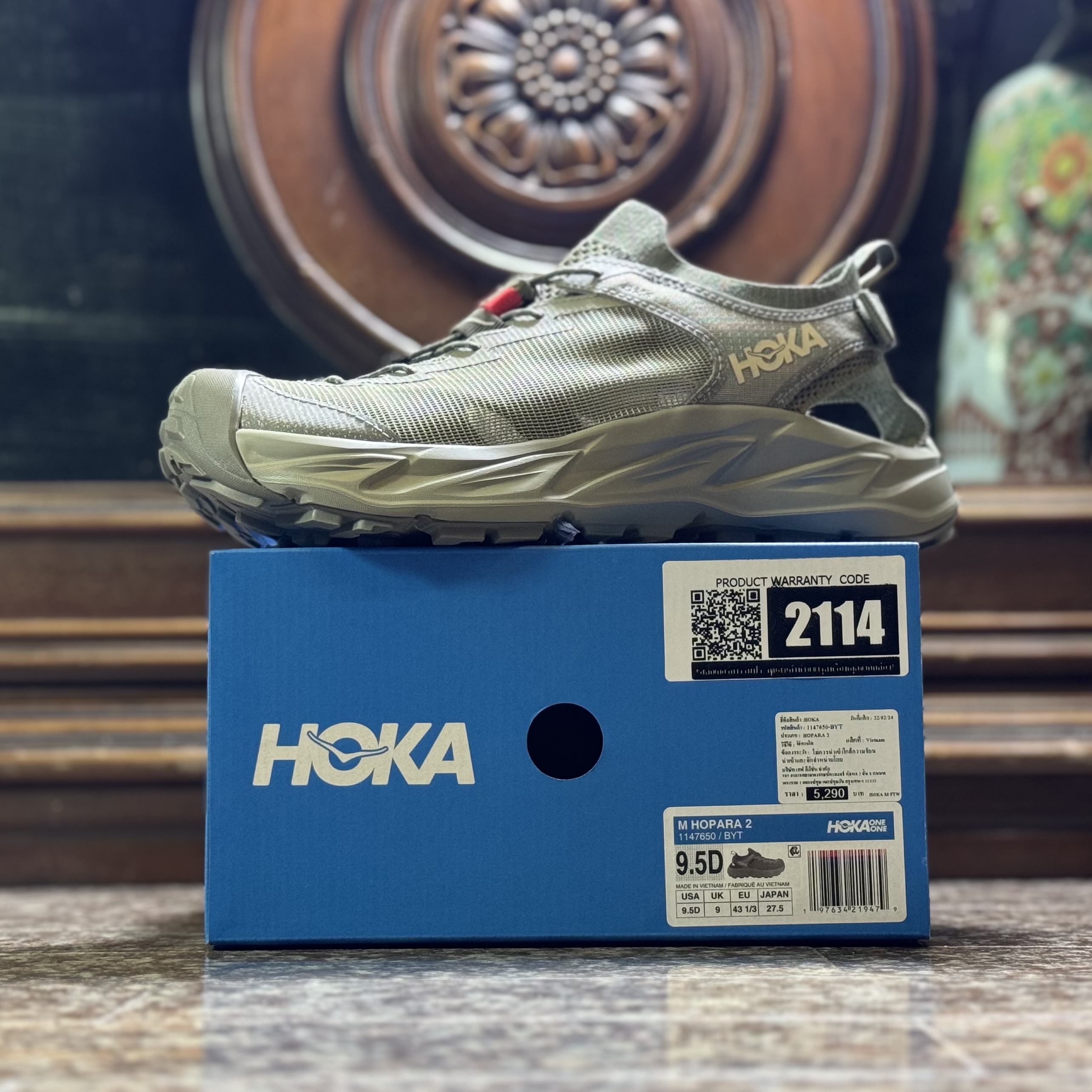 รองเท้า HOKA Hopara 2 ‘Barley/Oat Milk’ (M9/9.5US)