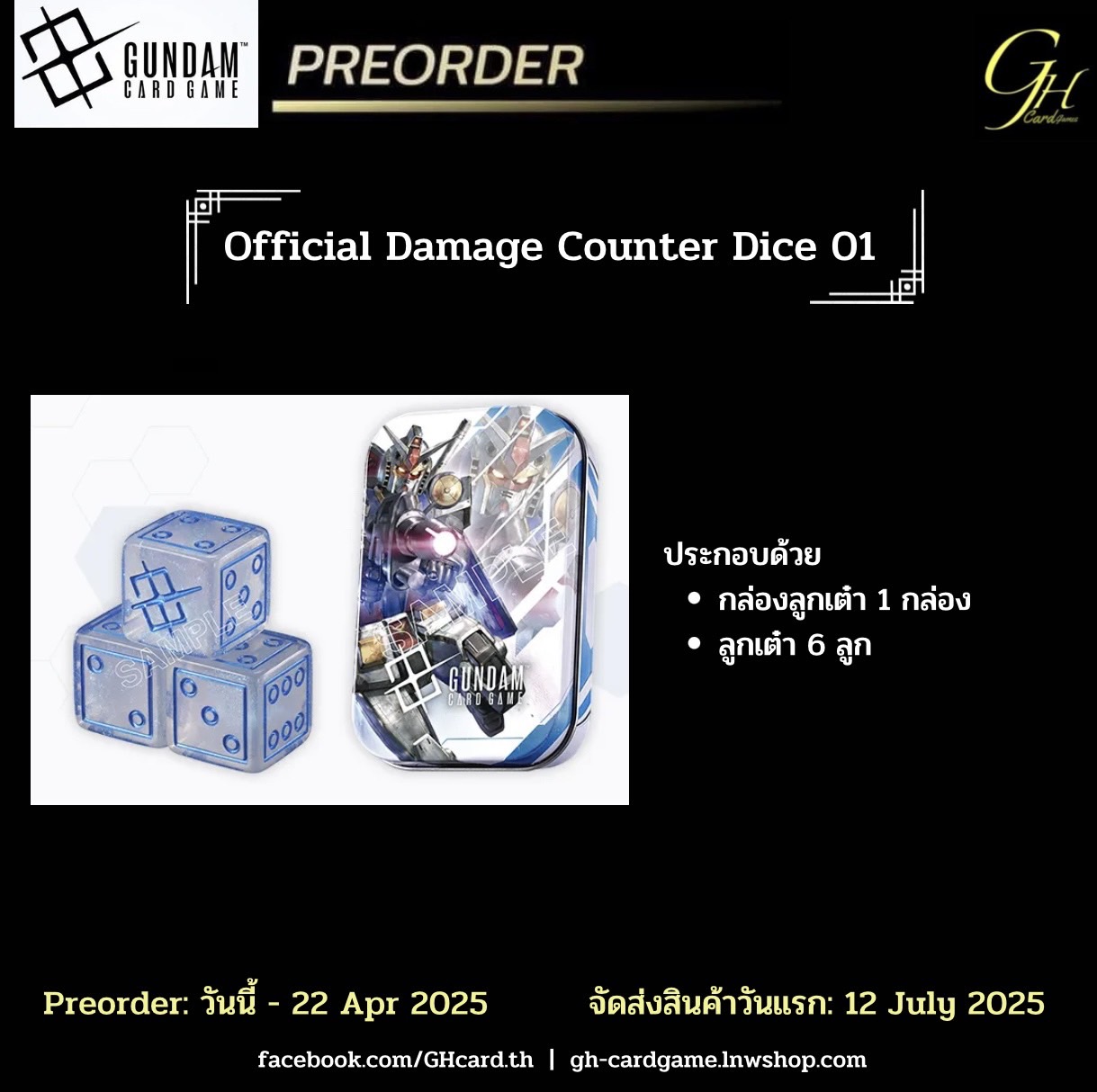 Gundam Card Game (GD-DCE01) Official Damage Counter Dice 01