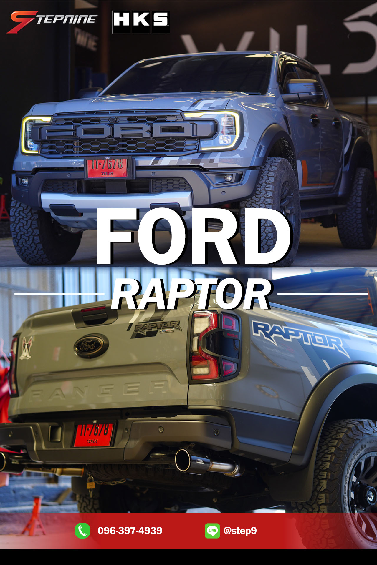 ท่อ HKS CARBON RAPTOR V6