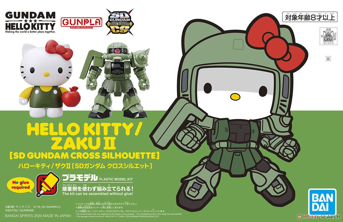 Hello Kitty/Zaku II [SD Gundam Cross Silhouette] (SD)