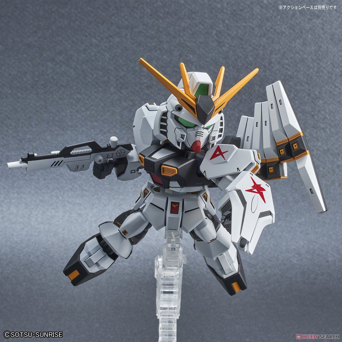 SD GUNDAM EX-STANDARD VGUNDAM