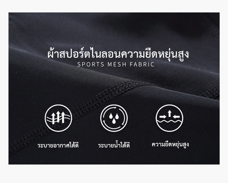 กางเกงจักรยานขายาวผู้หญิง LEOBAIKY (รุ่นใหม่ ของเพิ่งเข้า จัดโปรลดราคา ของอยู่ในไทยพร้อมส่ง)