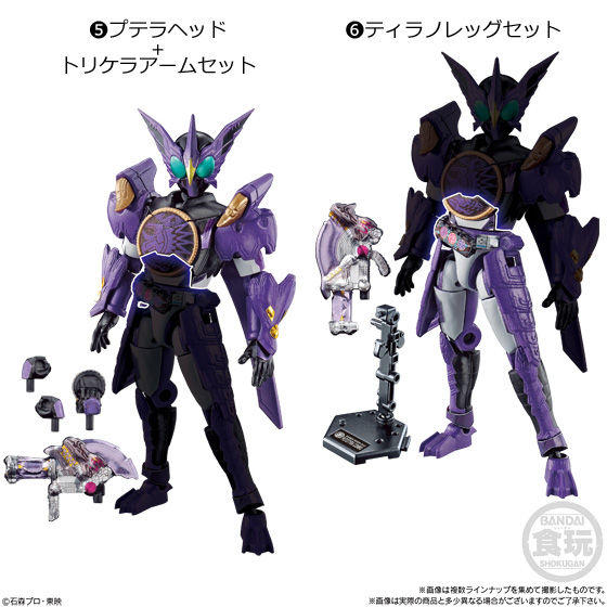 So-Do Chronicle So-Do Kamen Rider OOO Puttila Combo