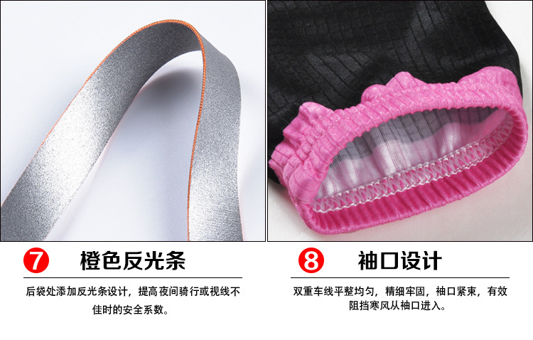 ชุดจักรยานผู้หญิงแขนยาวขายาว CheJi 14 (09) สีขาวดำชมพู