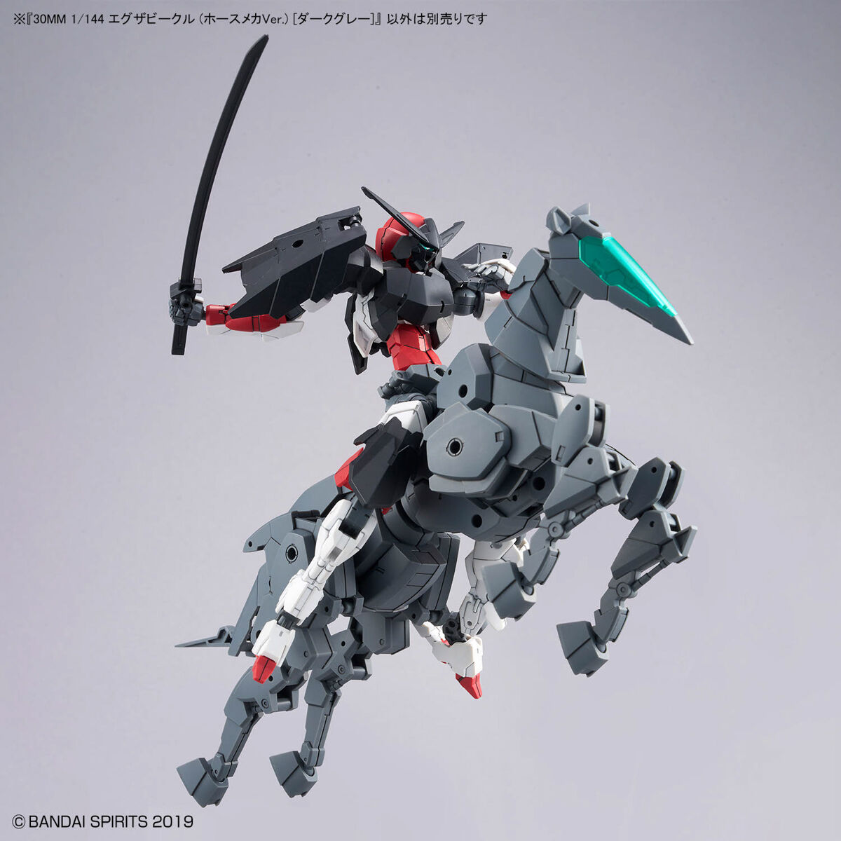 30MM 1/144 EXTENDED ARMAMENT VEHICLE (HORSE MECHA VER.) [DARK GRAY]